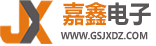 甘肅嘉鑫電子科技有限公司